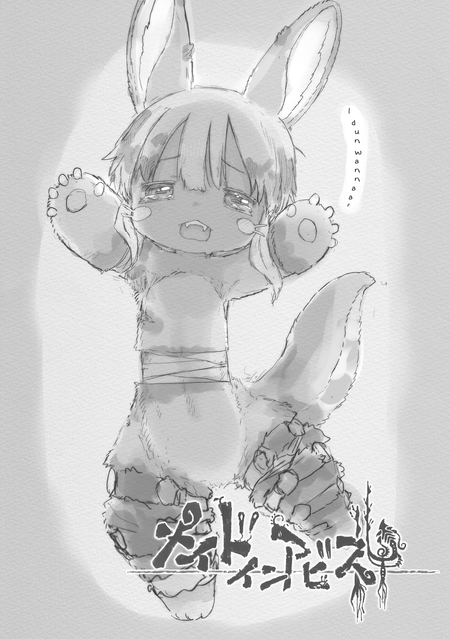 Read Made in Abyss ENGLISH Manga Online