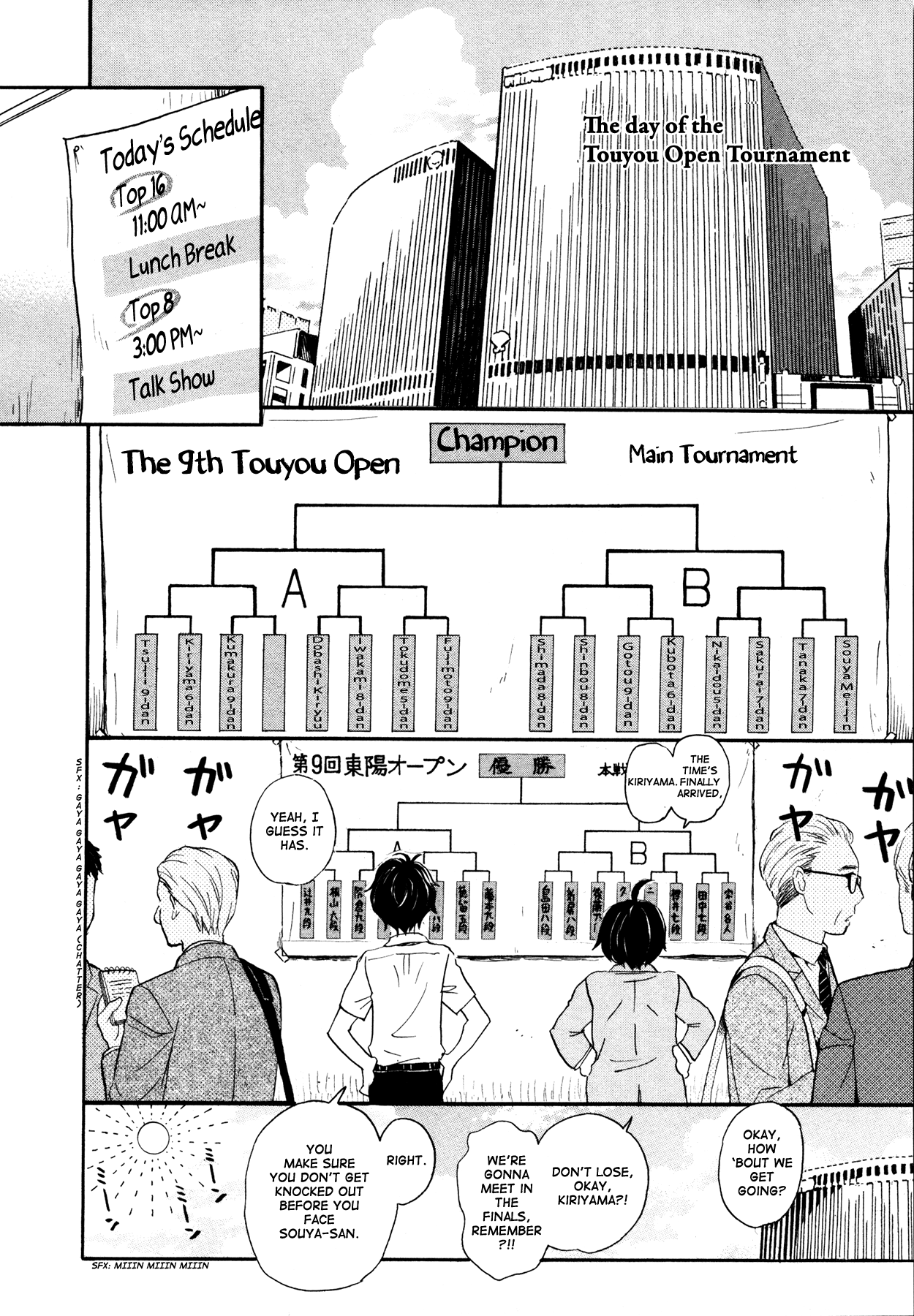 Read March Comes in Like a Lion ENGLISH Manga Online