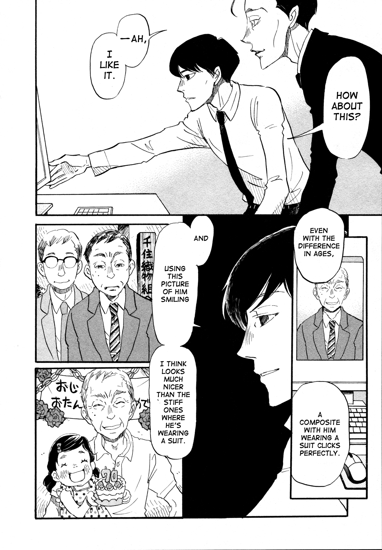 Read March Comes in Like a Lion ENGLISH Manga Online