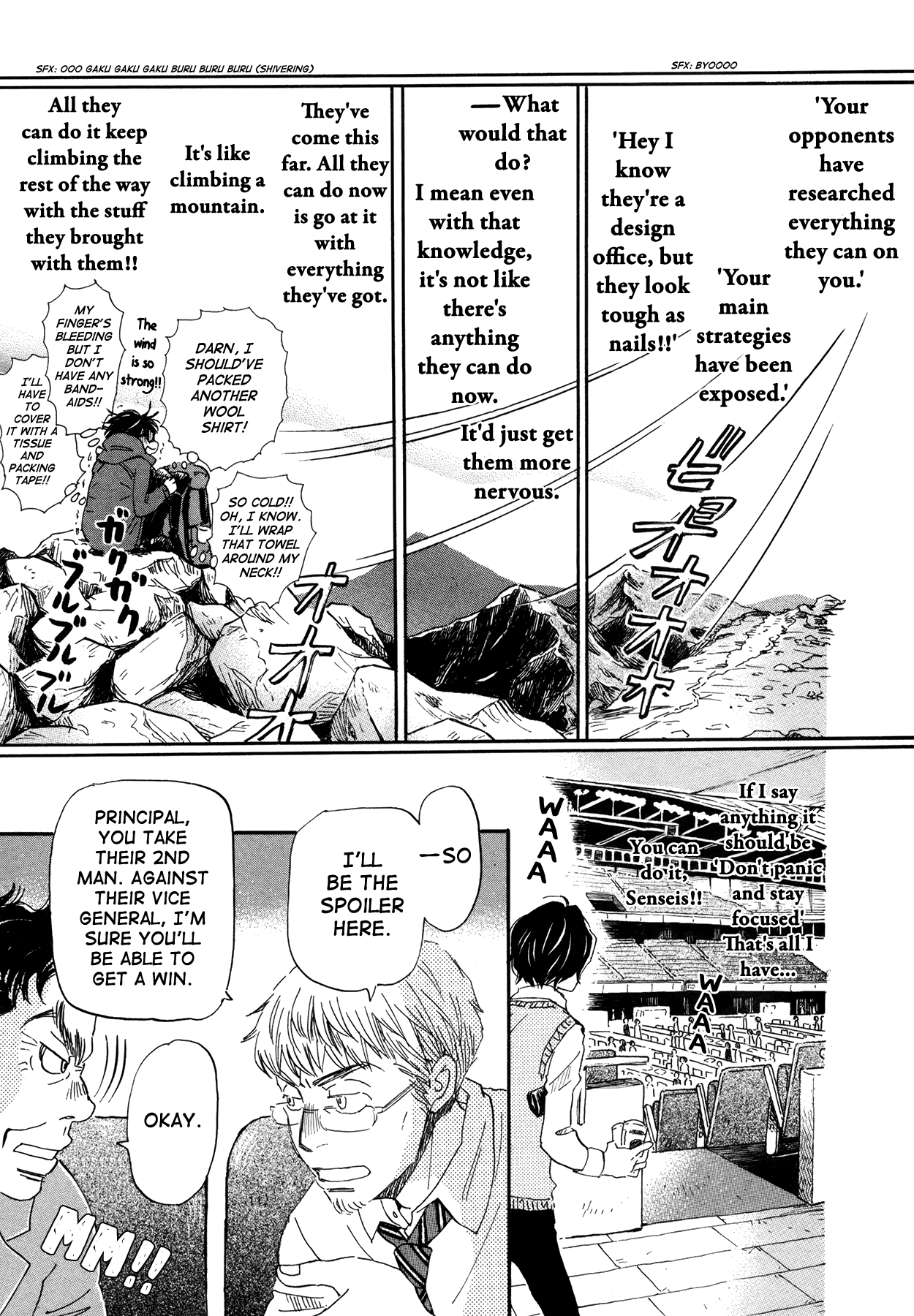 Read March Comes in Like a Lion ENGLISH Manga Online