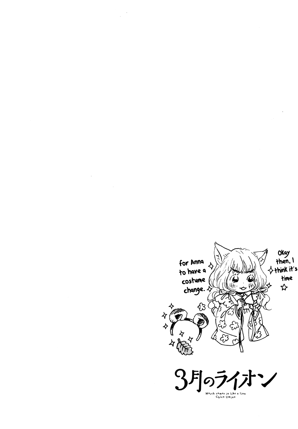 Read March Comes in Like a Lion ENGLISH Manga Online