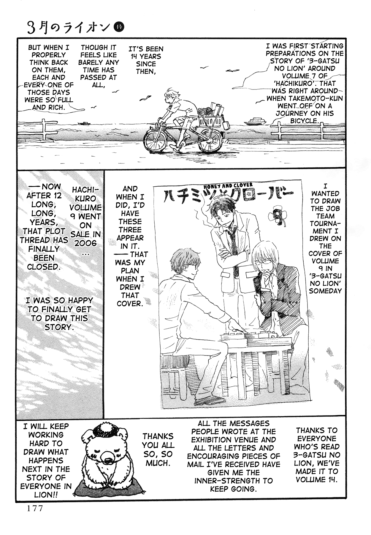 Read March Comes in Like a Lion ENGLISH Manga Online