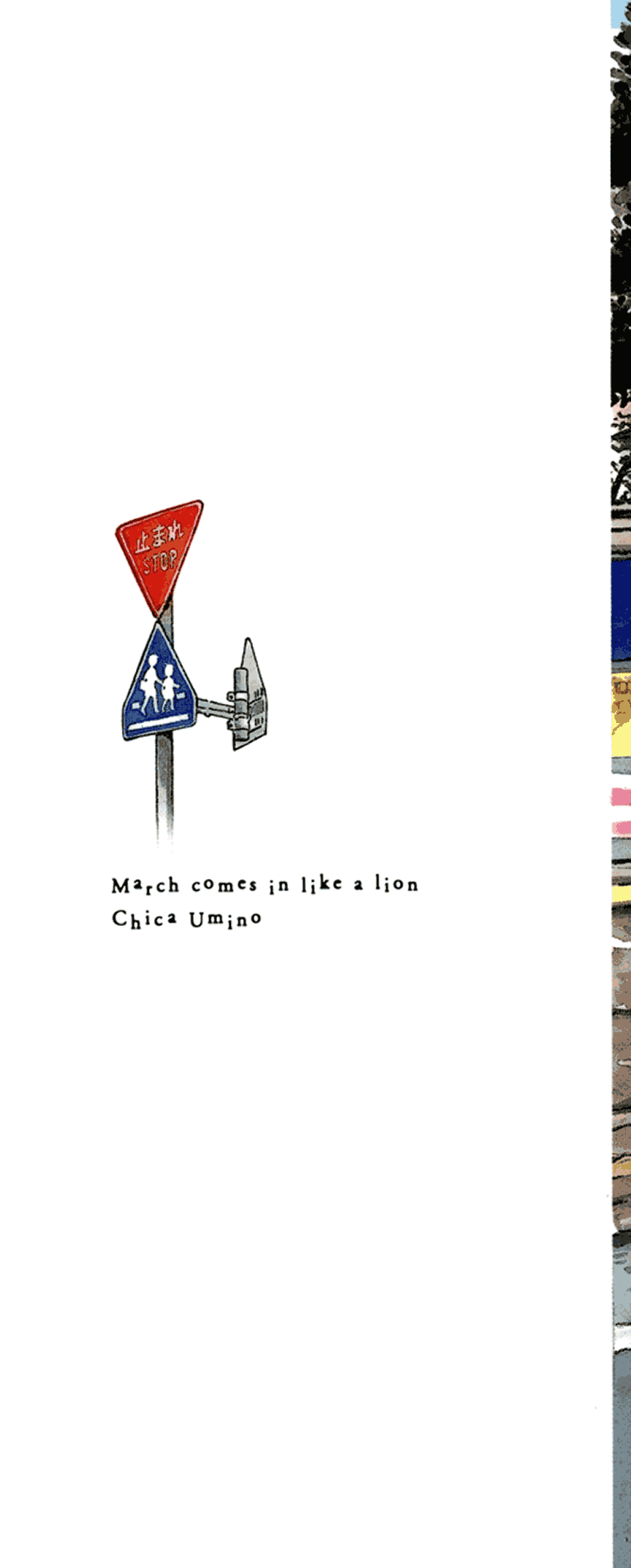 Read March Comes in Like a Lion ENGLISH Manga Online