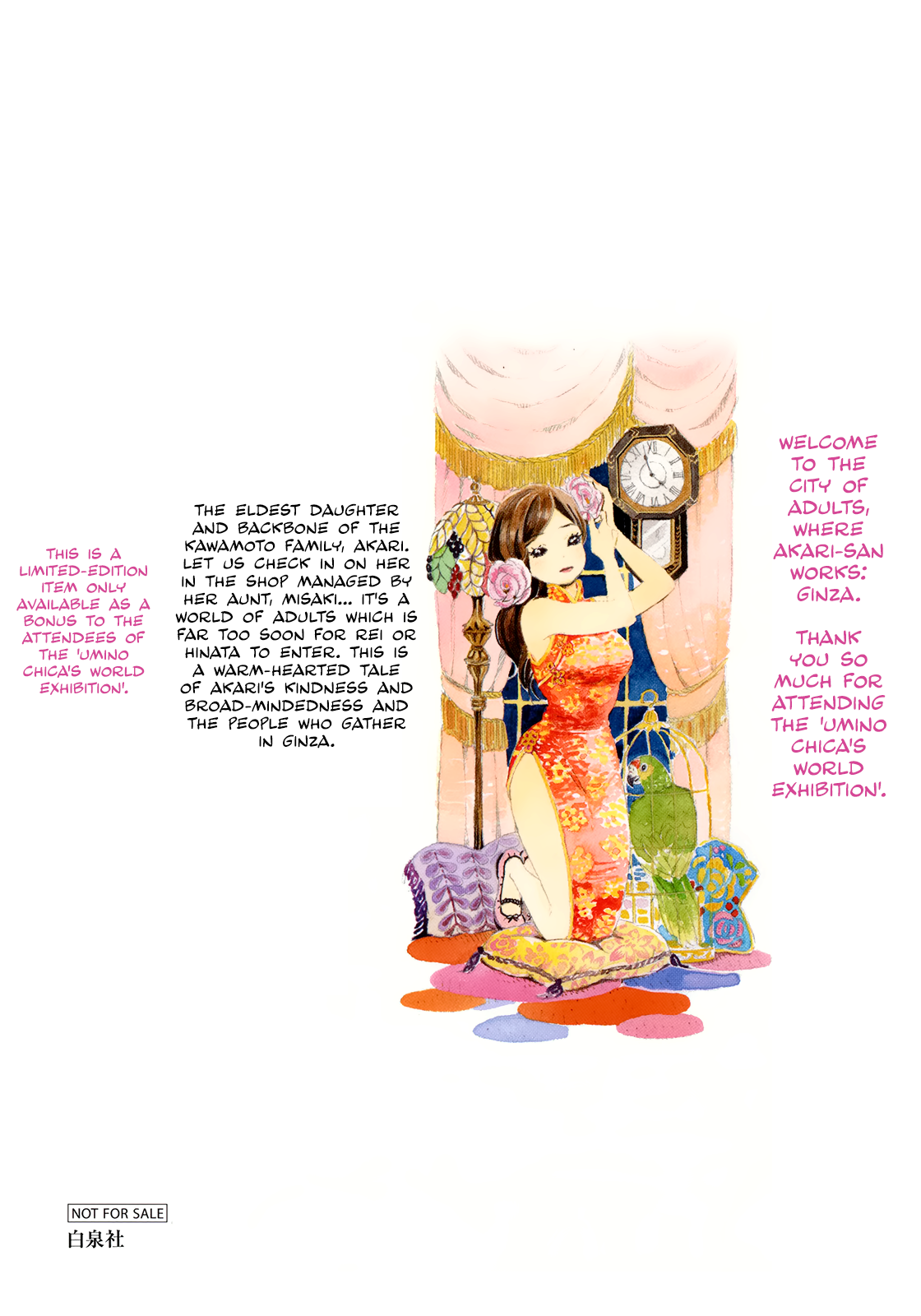 Read March Comes in Like a Lion ENGLISH Manga Online