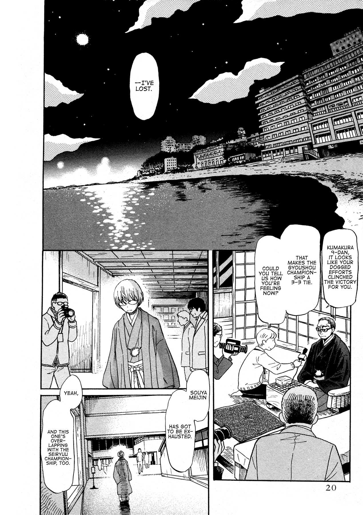 Read March Comes in Like a Lion ENGLISH Manga Online