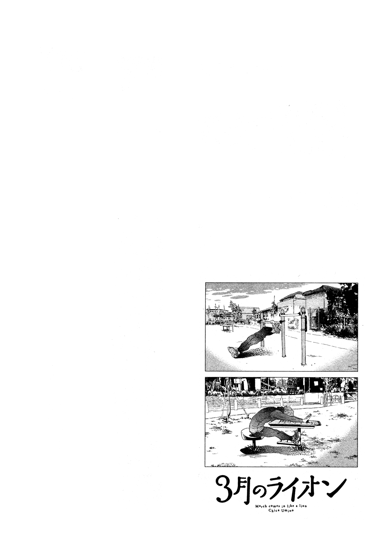 Read March Comes in Like a Lion ENGLISH Manga Online