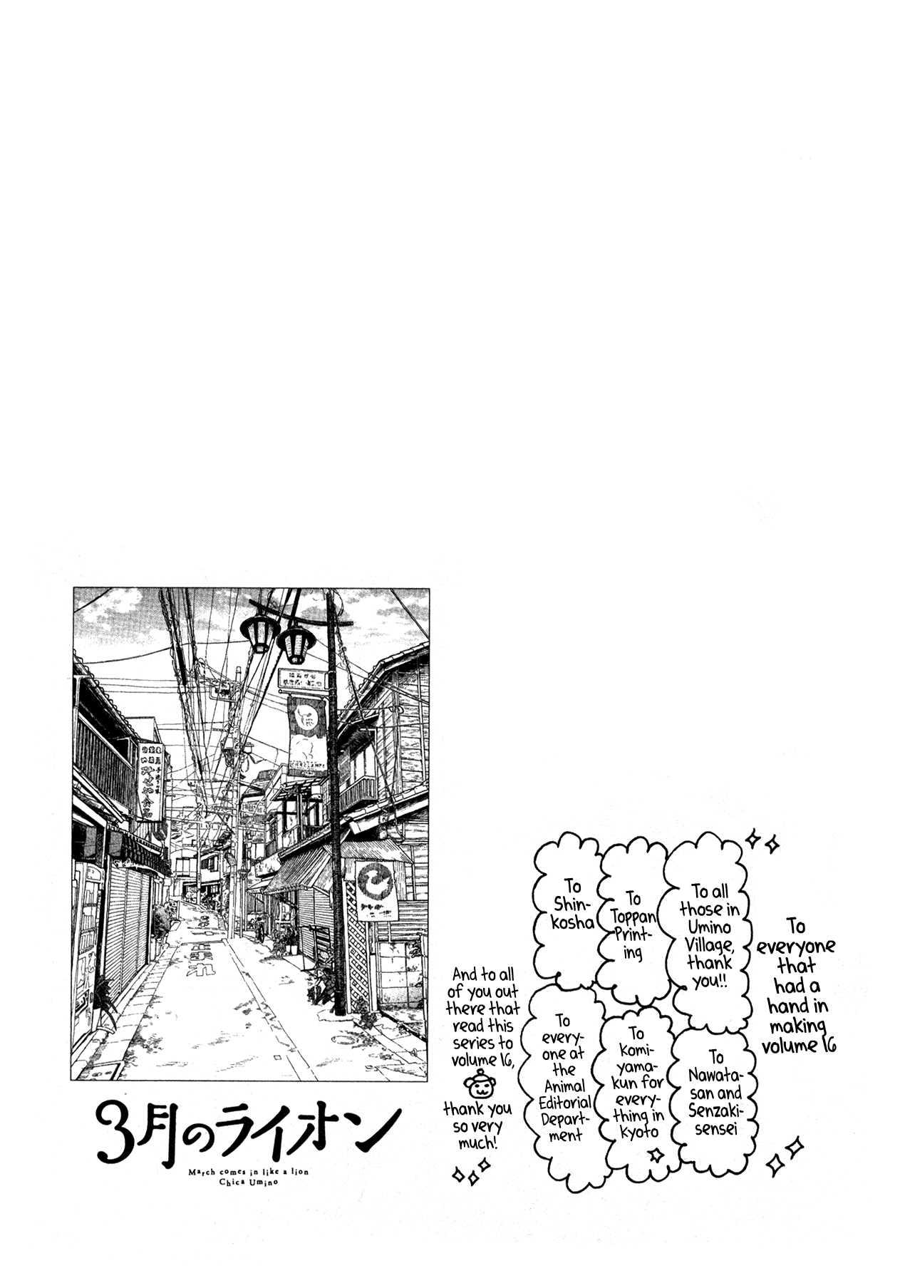 Read March Comes in Like a Lion ENGLISH Manga Online