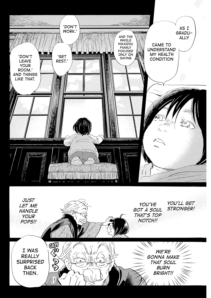Read March Comes in Like a Lion ENGLISH Manga Online