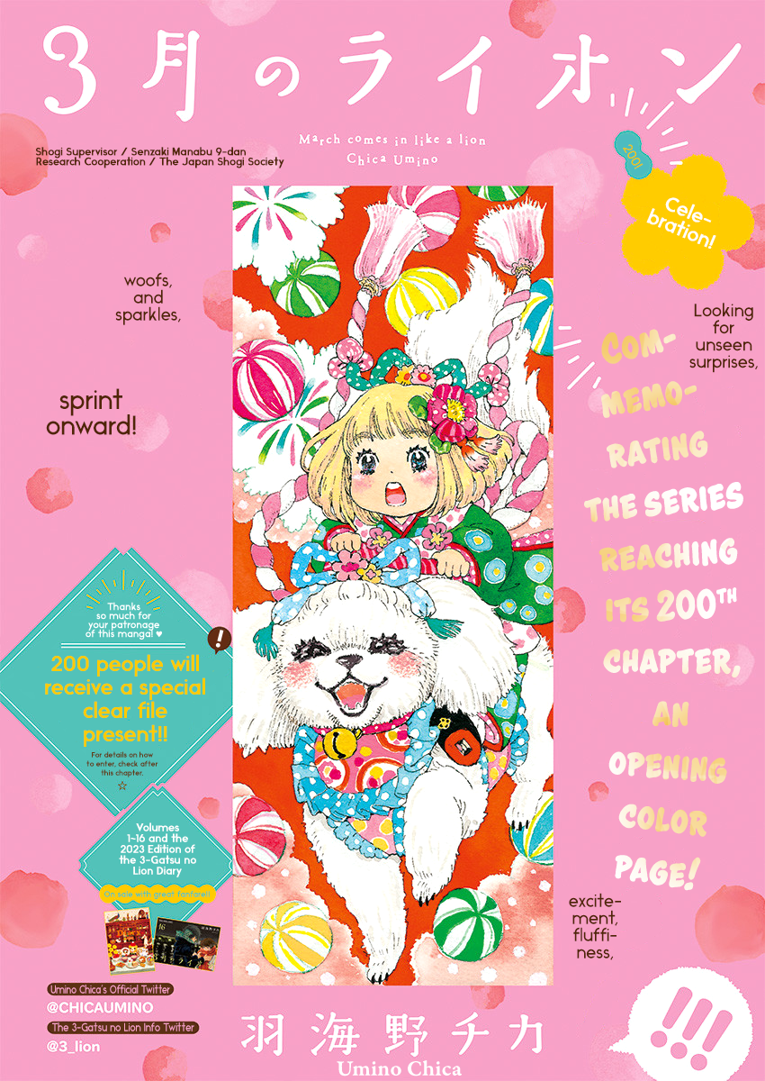 Read March Comes in Like a Lion ENGLISH Manga Online