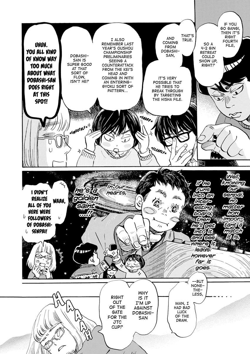 Read March Comes in Like a Lion ENGLISH Manga Online