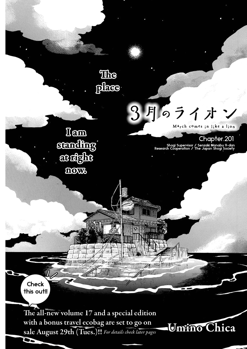 Read March Comes in Like a Lion ENGLISH Manga Online