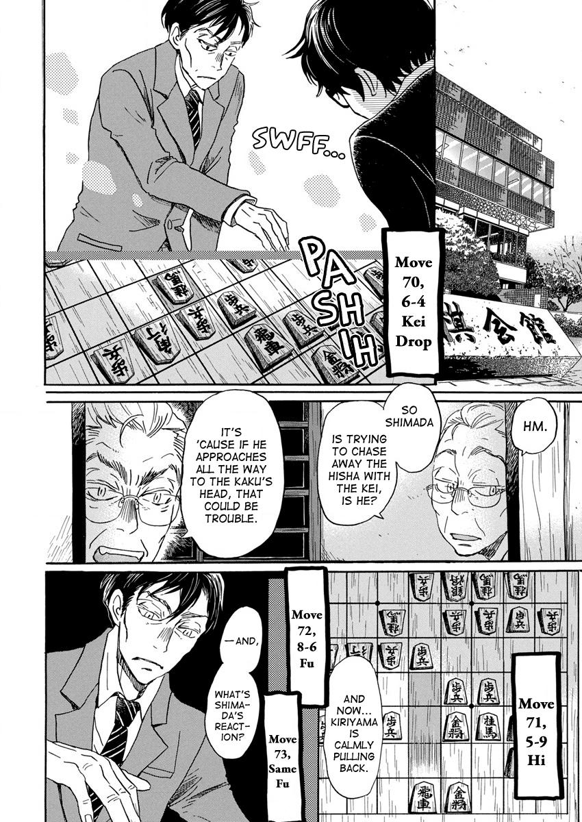 Read March Comes in Like a Lion ENGLISH Manga Online