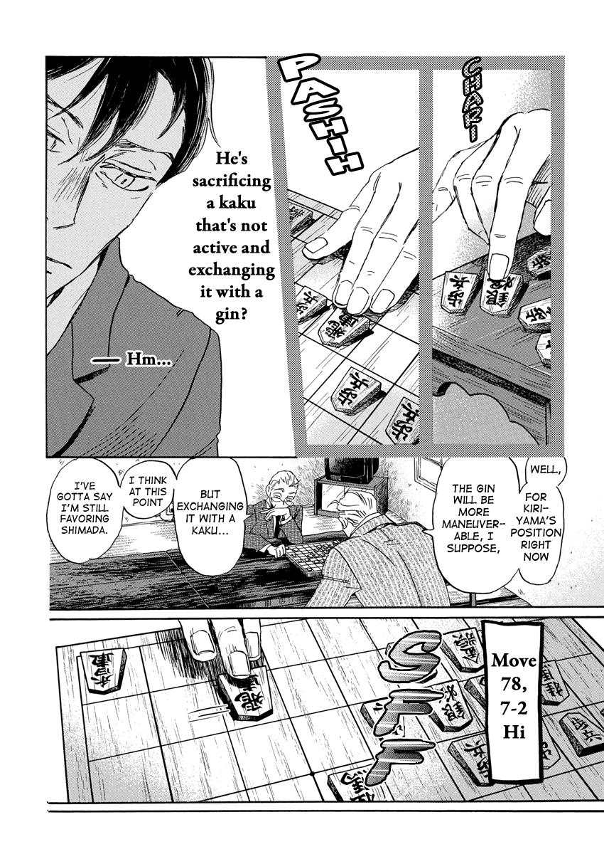 Read March Comes in Like a Lion ENGLISH Manga Online