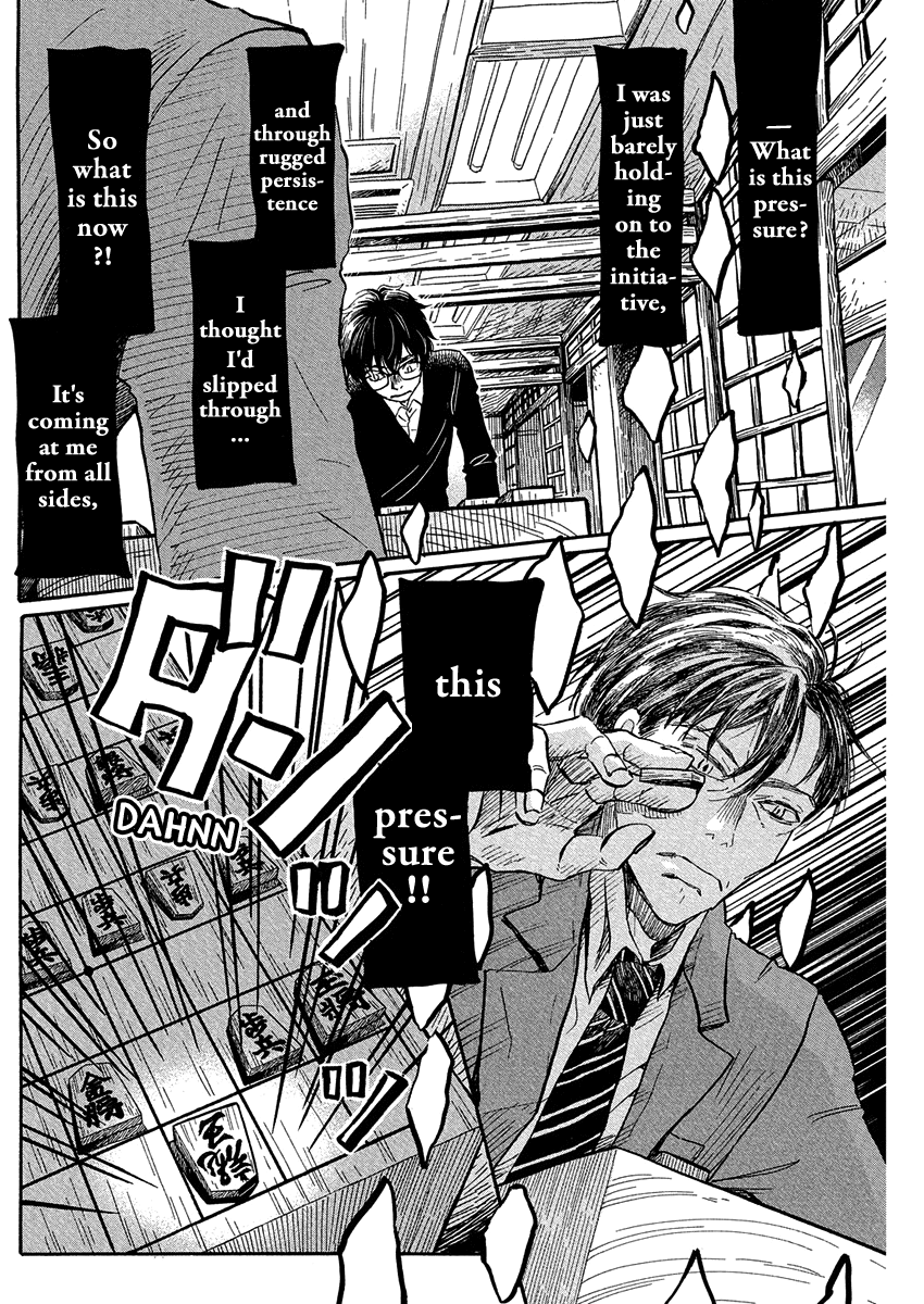 Read March Comes in Like a Lion ENGLISH Manga Online