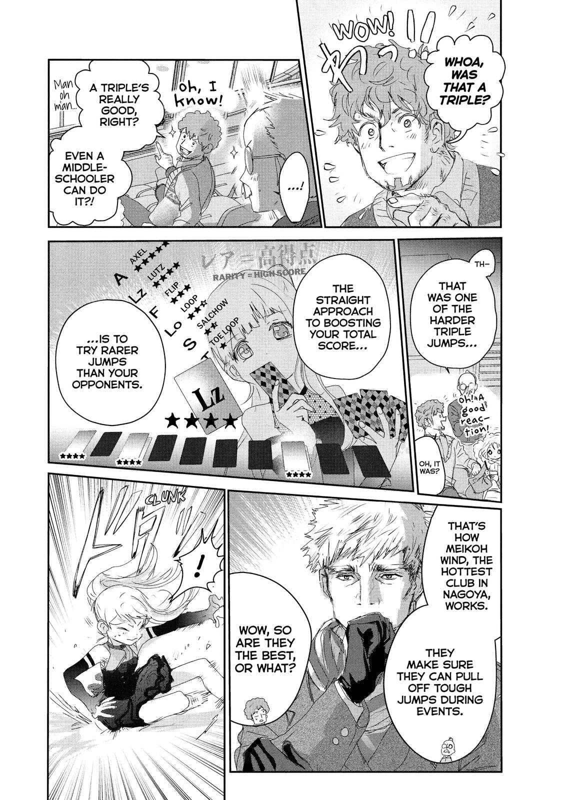 Read Medalist ENGLISH Manga Online