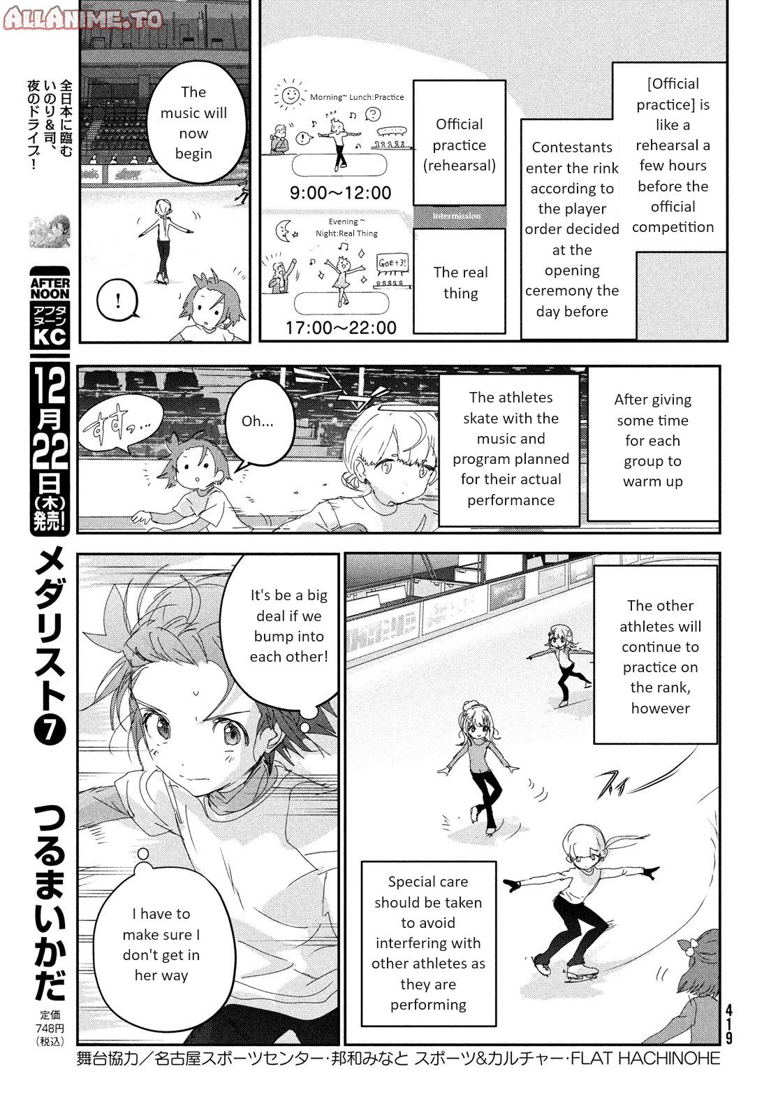 Read Medalist ENGLISH Manga Online