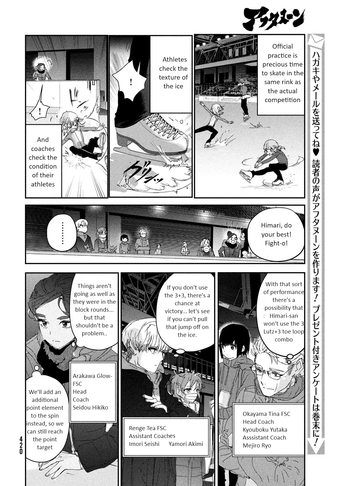 Read Medalist ENGLISH Manga Online