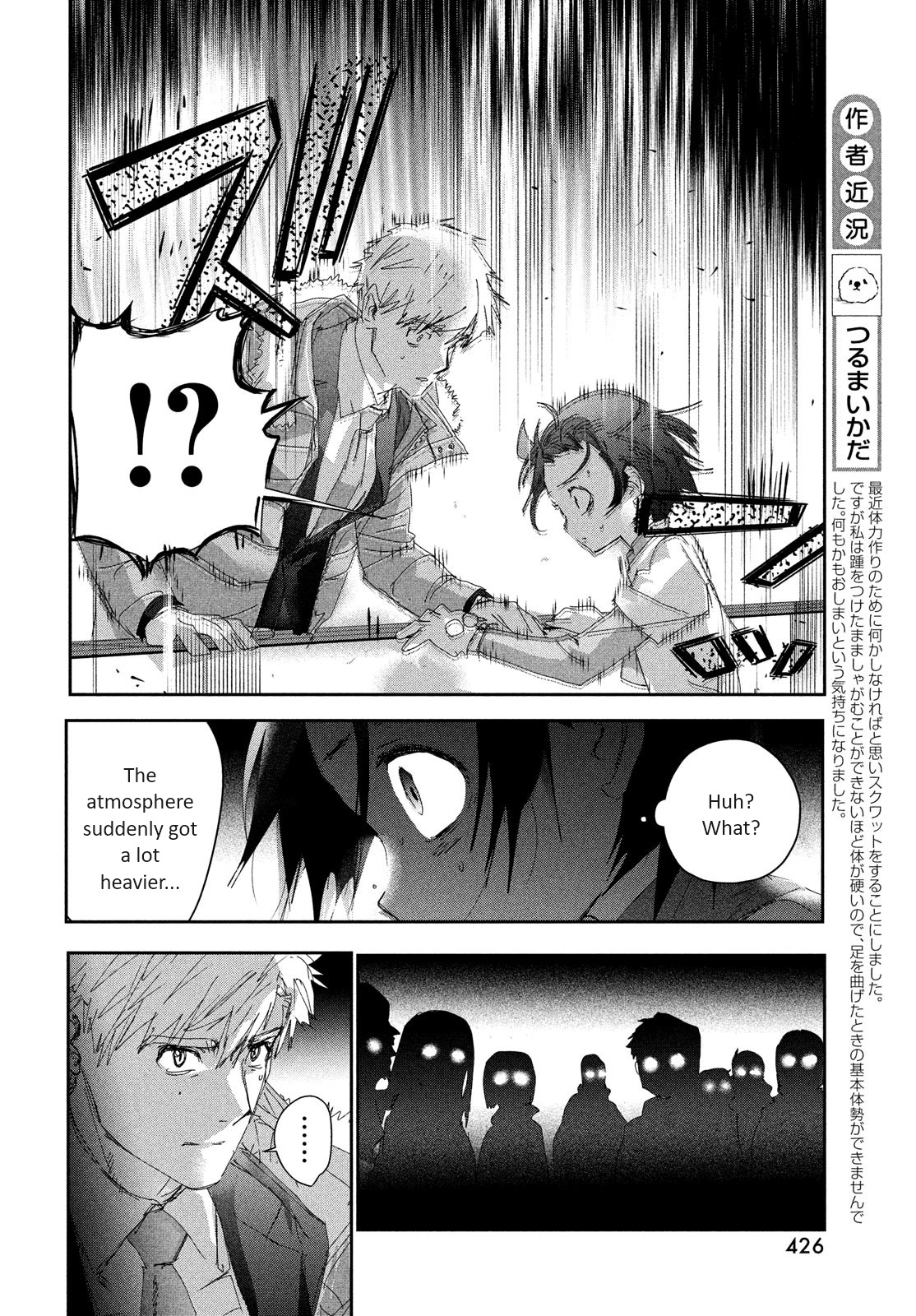 Read Medalist ENGLISH Manga Online