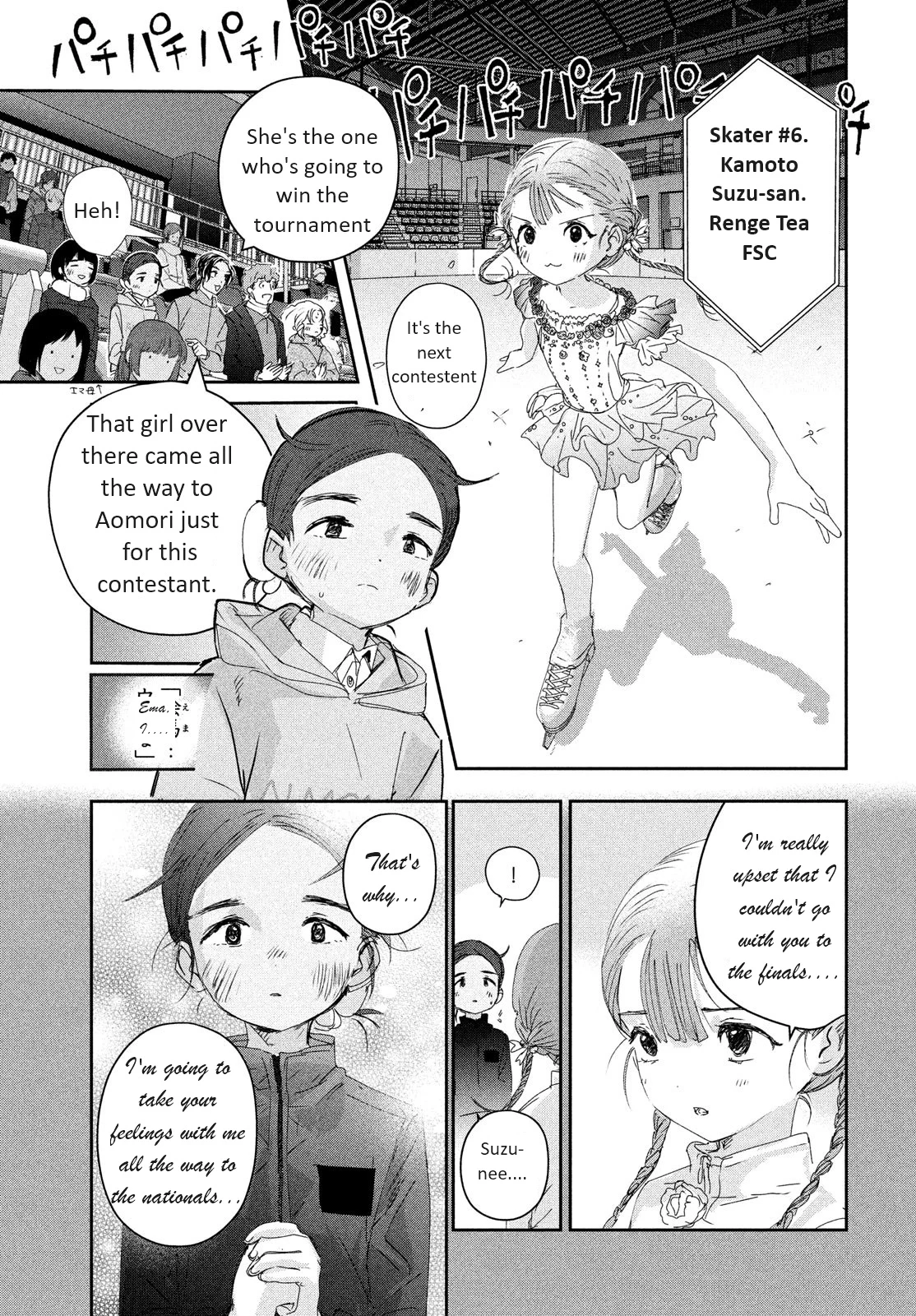 Read Medalist ENGLISH Manga Online