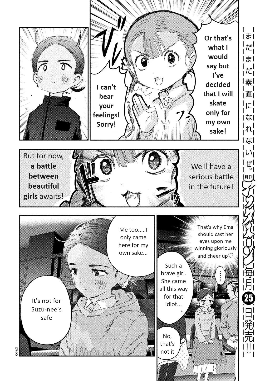 Read Medalist ENGLISH Manga Online