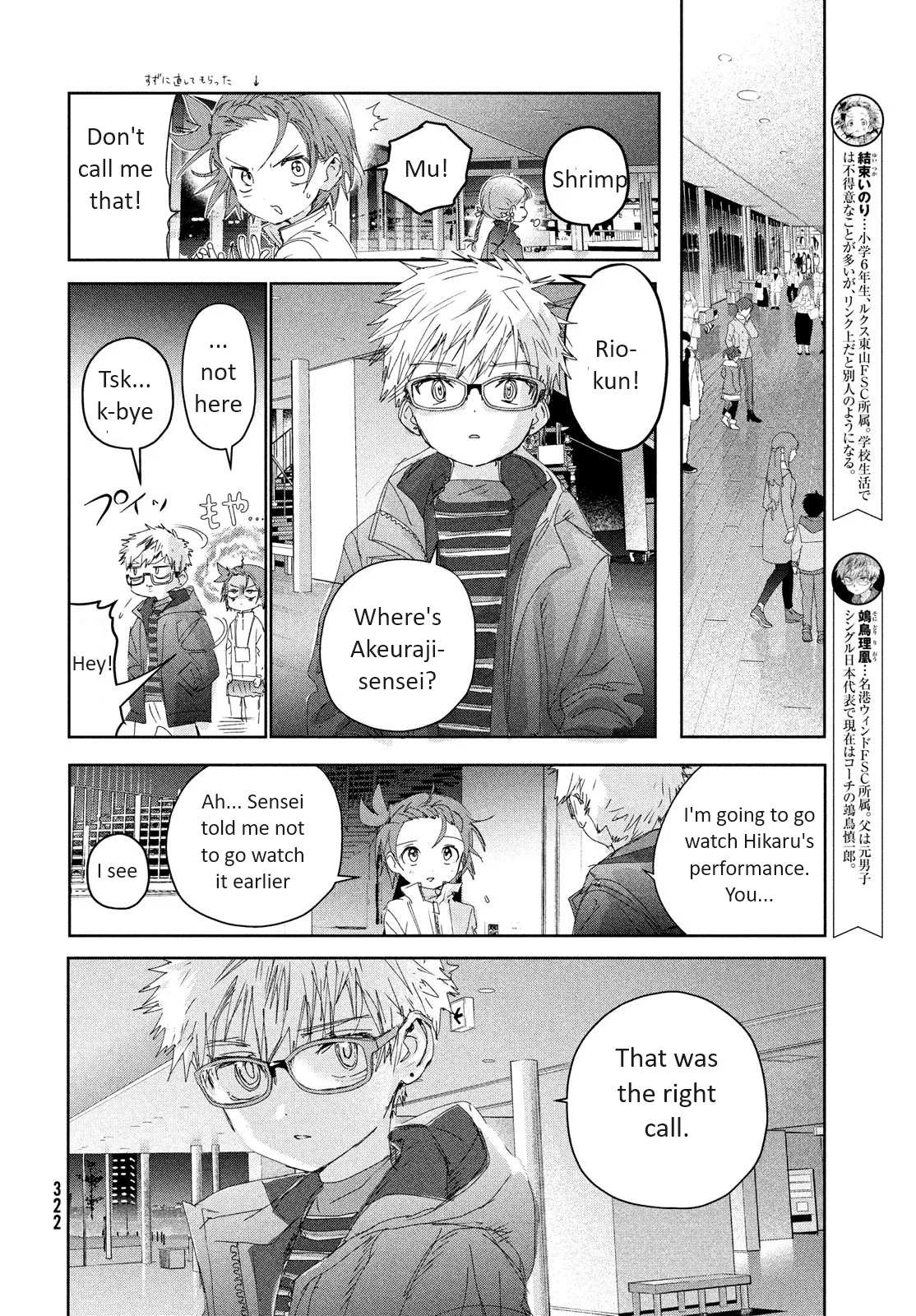 Read Medalist ENGLISH Manga Online