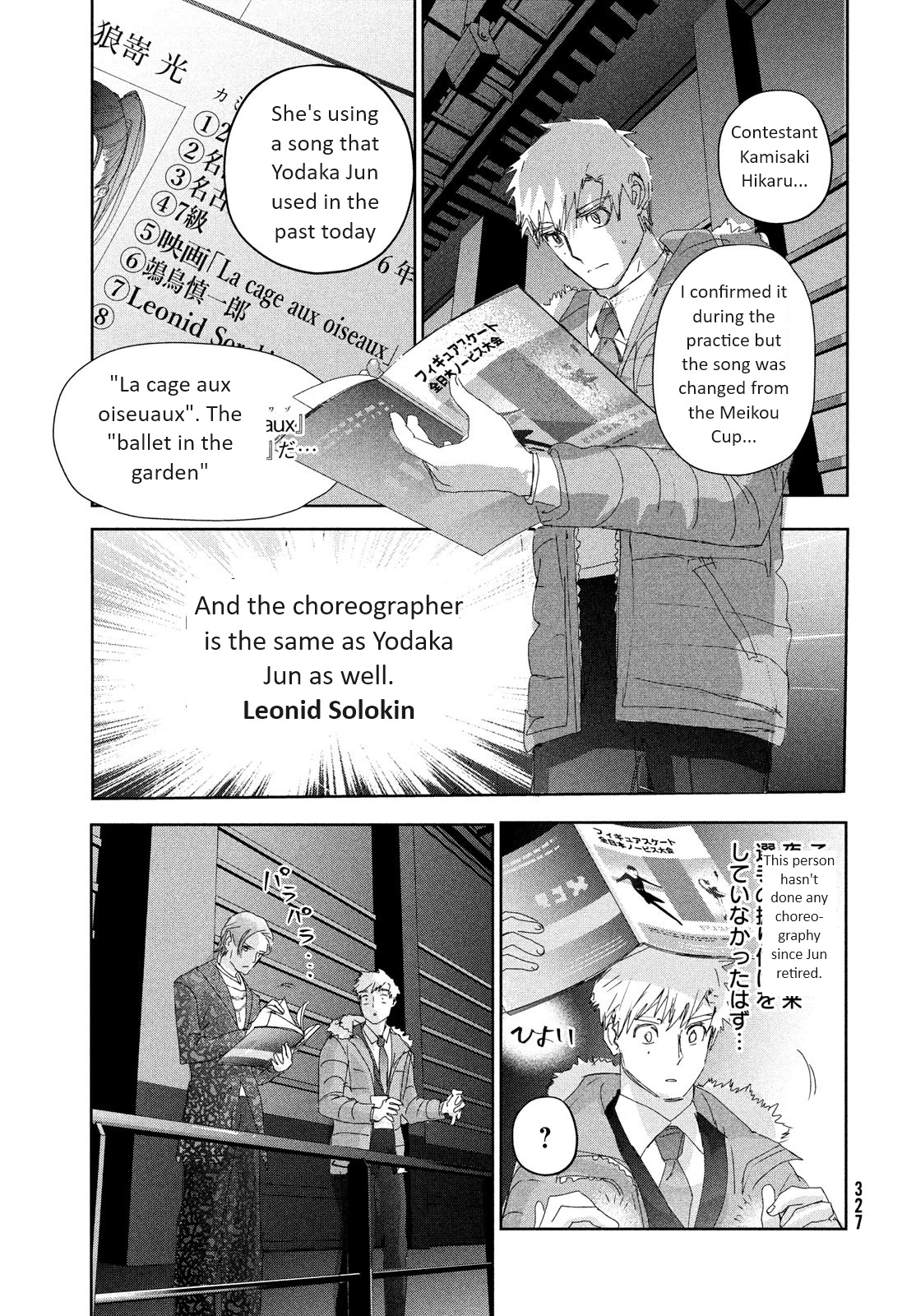 Read Medalist ENGLISH Manga Online