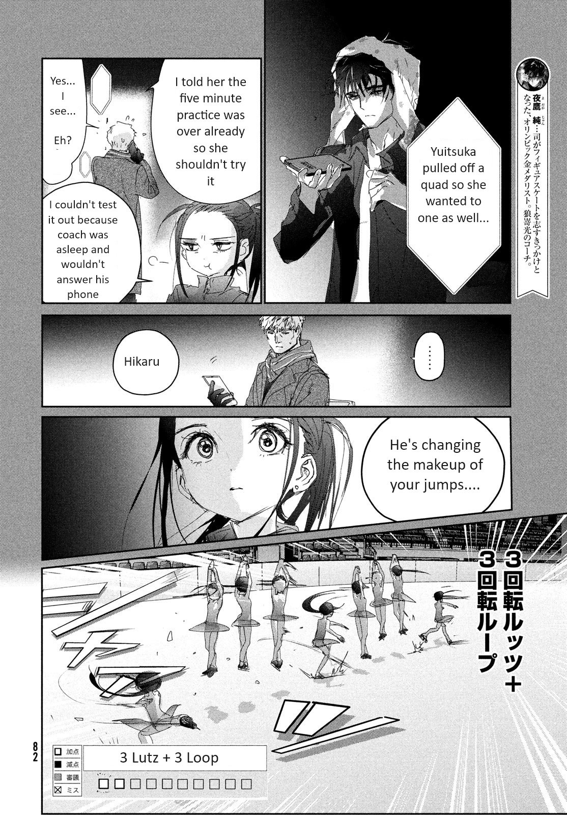 Read Medalist ENGLISH Manga Online