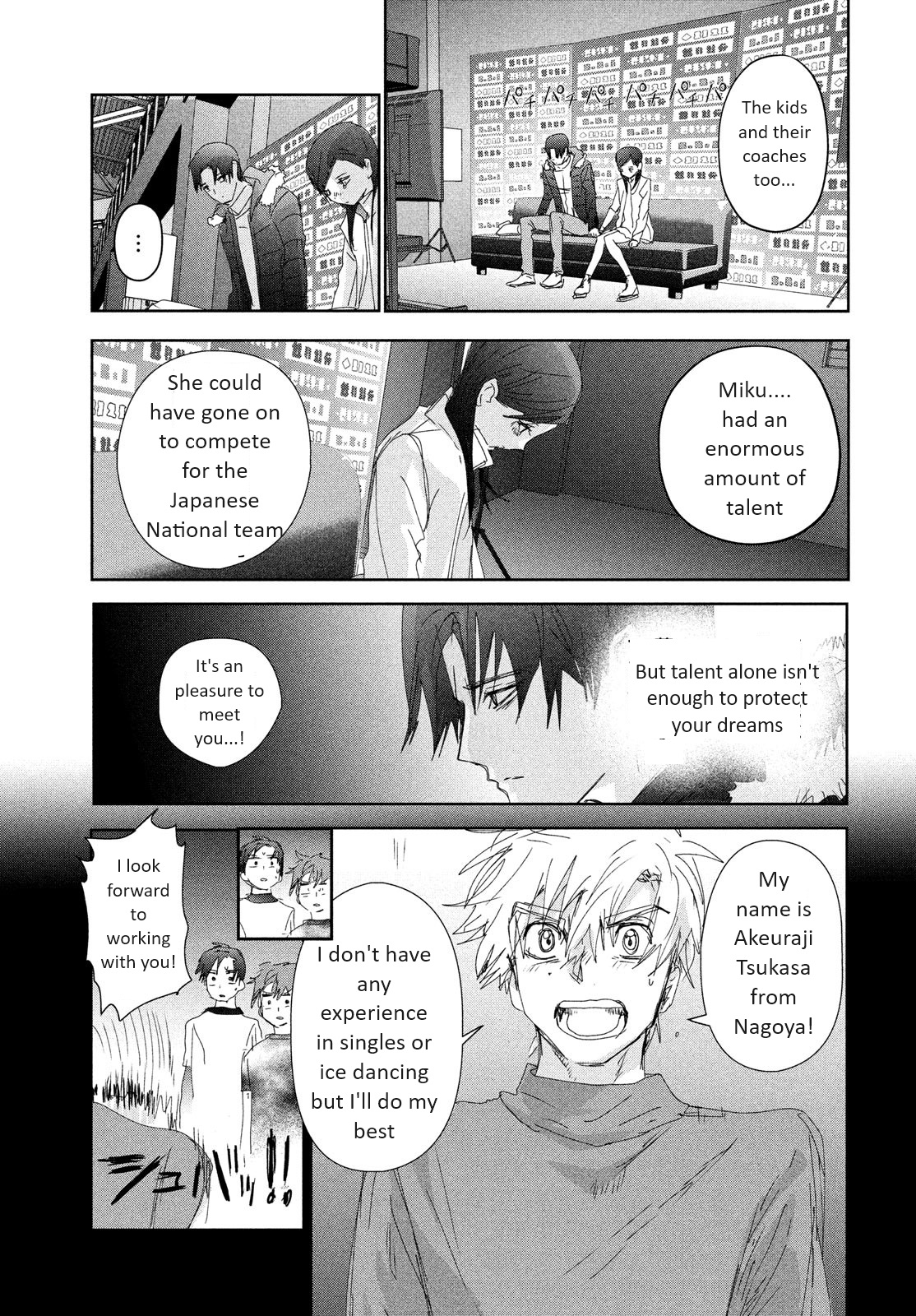 Read Medalist ENGLISH Manga Online