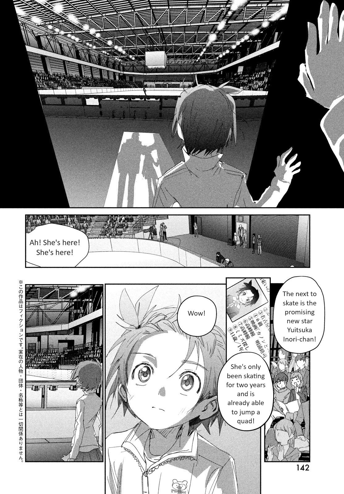 Read Medalist ENGLISH Manga Online