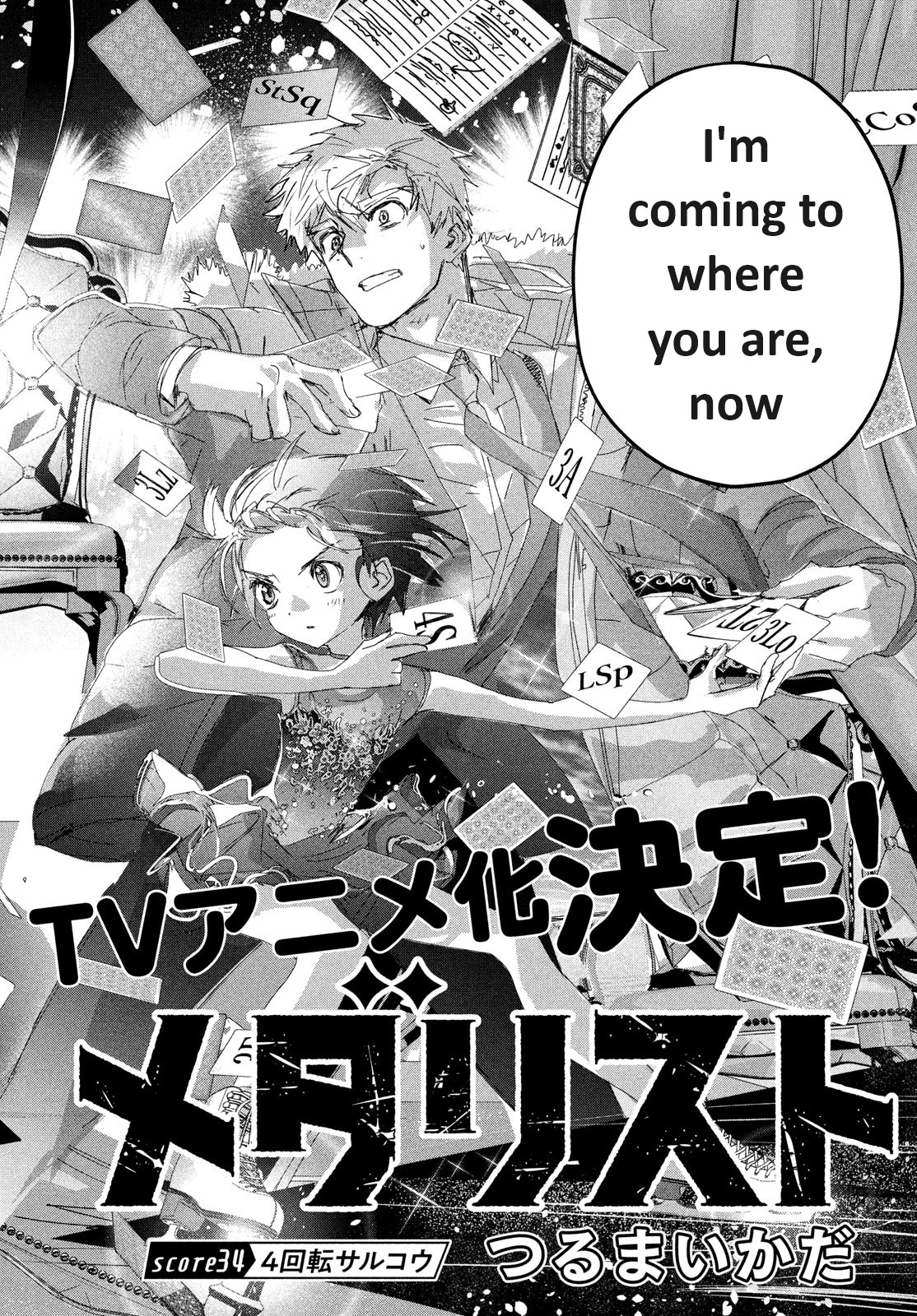 Read Medalist ENGLISH Manga Online