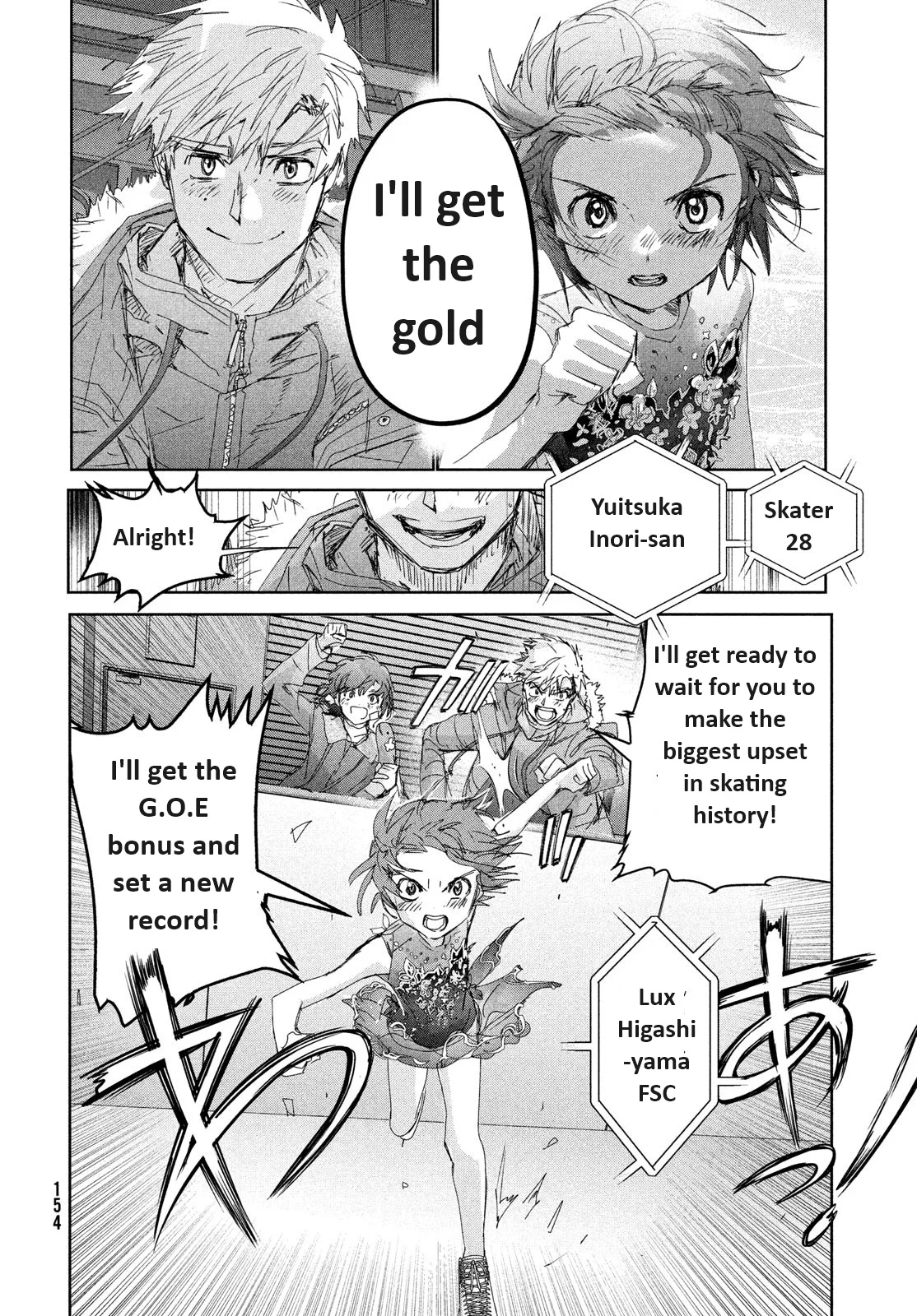 Read Medalist ENGLISH Manga Online