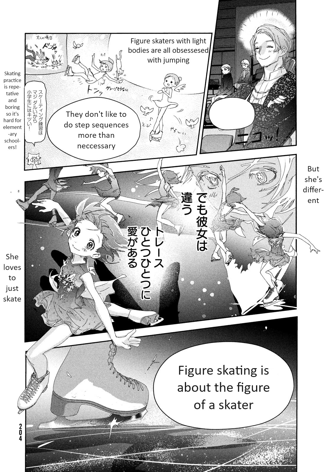 Read Medalist ENGLISH Manga Online