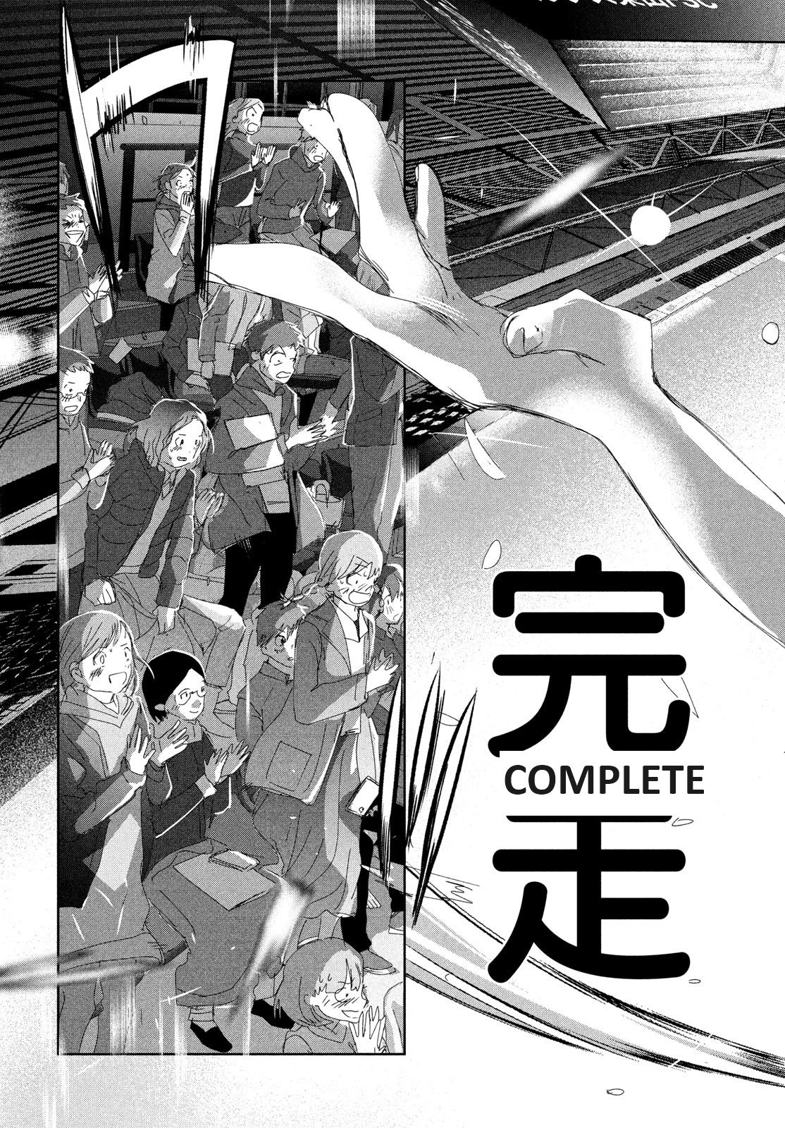 Read Medalist ENGLISH Manga Online