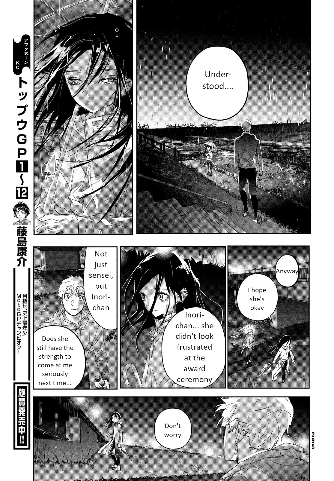 Read Medalist ENGLISH Manga Online