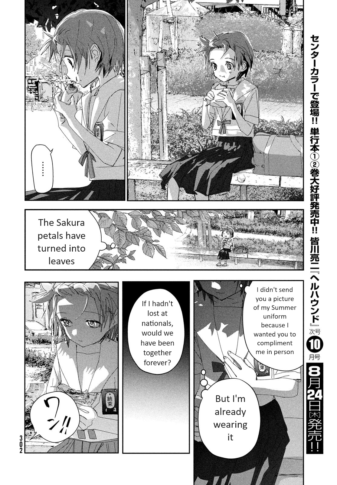 Read Medalist ENGLISH Manga Online