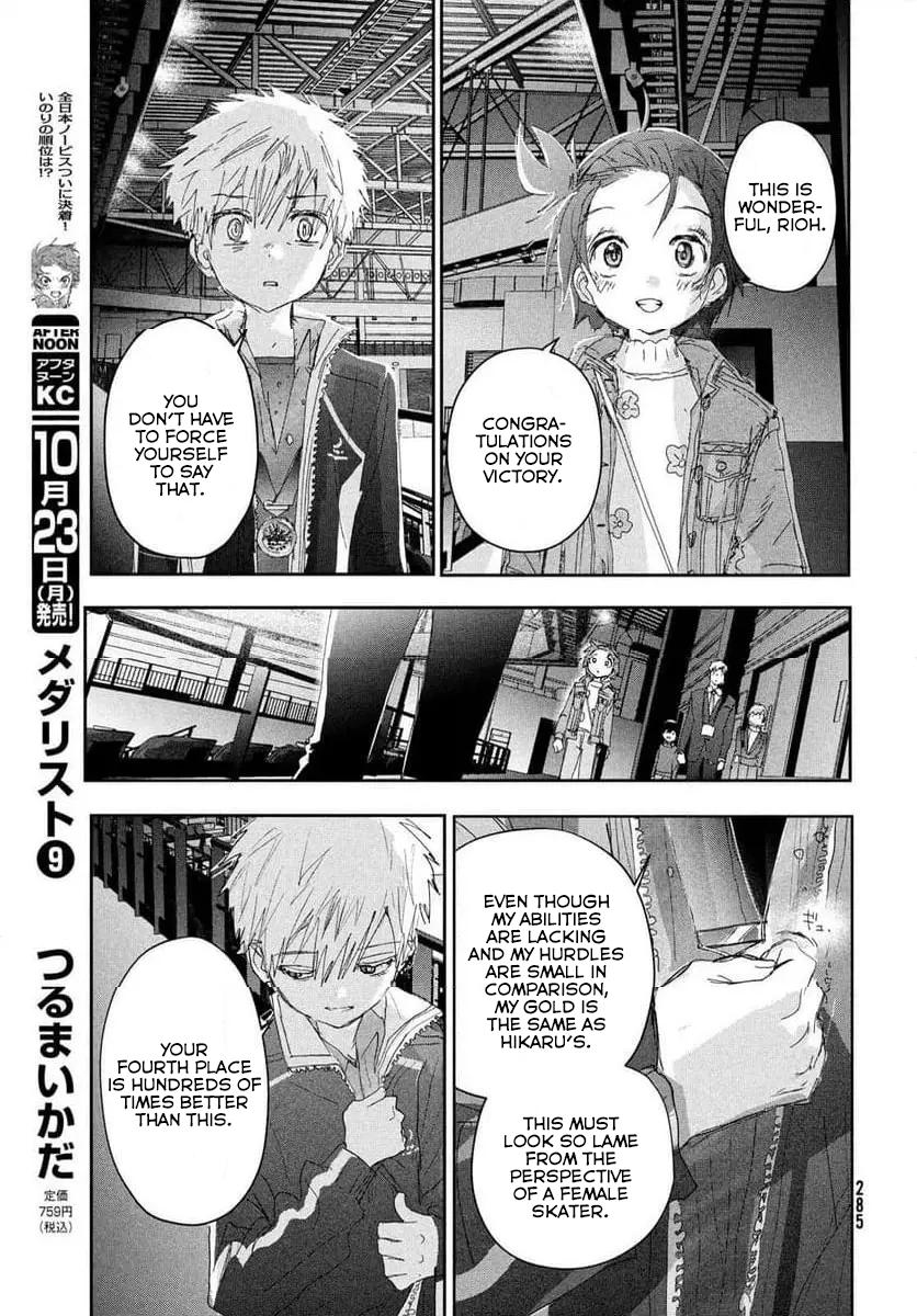 Read Medalist ENGLISH Manga Online