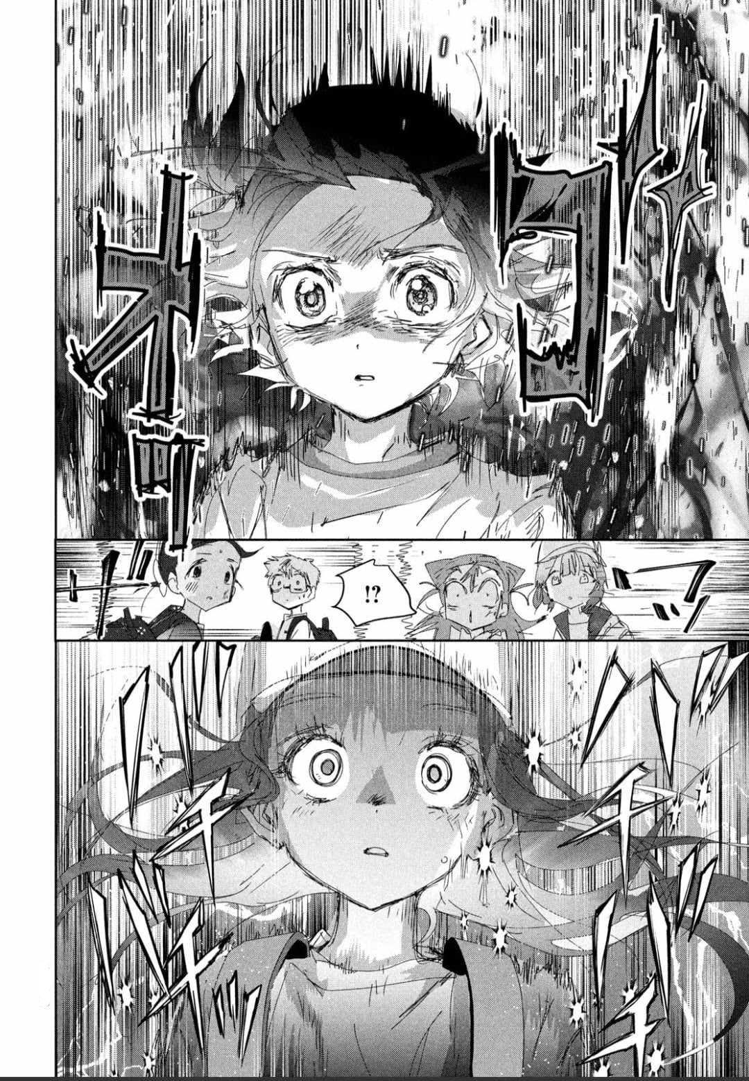 Read Medalist ENGLISH Manga Online