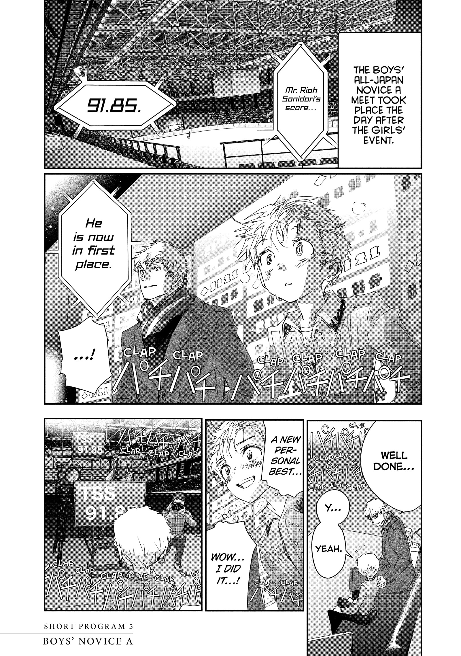 Read Medalist ENGLISH Manga Online