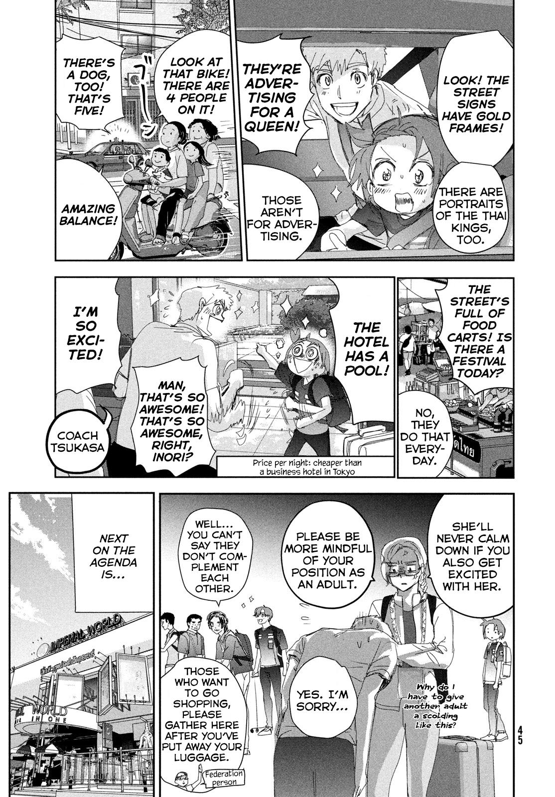 Read Medalist ENGLISH Manga Online