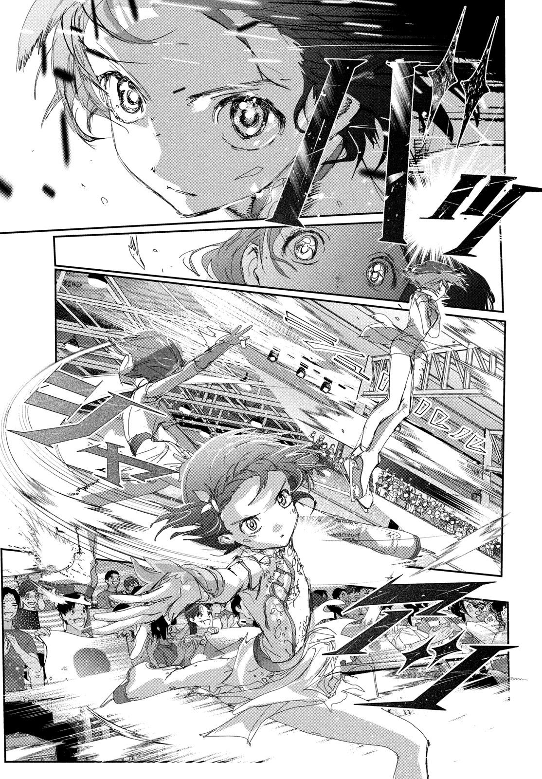 Read Medalist ENGLISH Manga Online