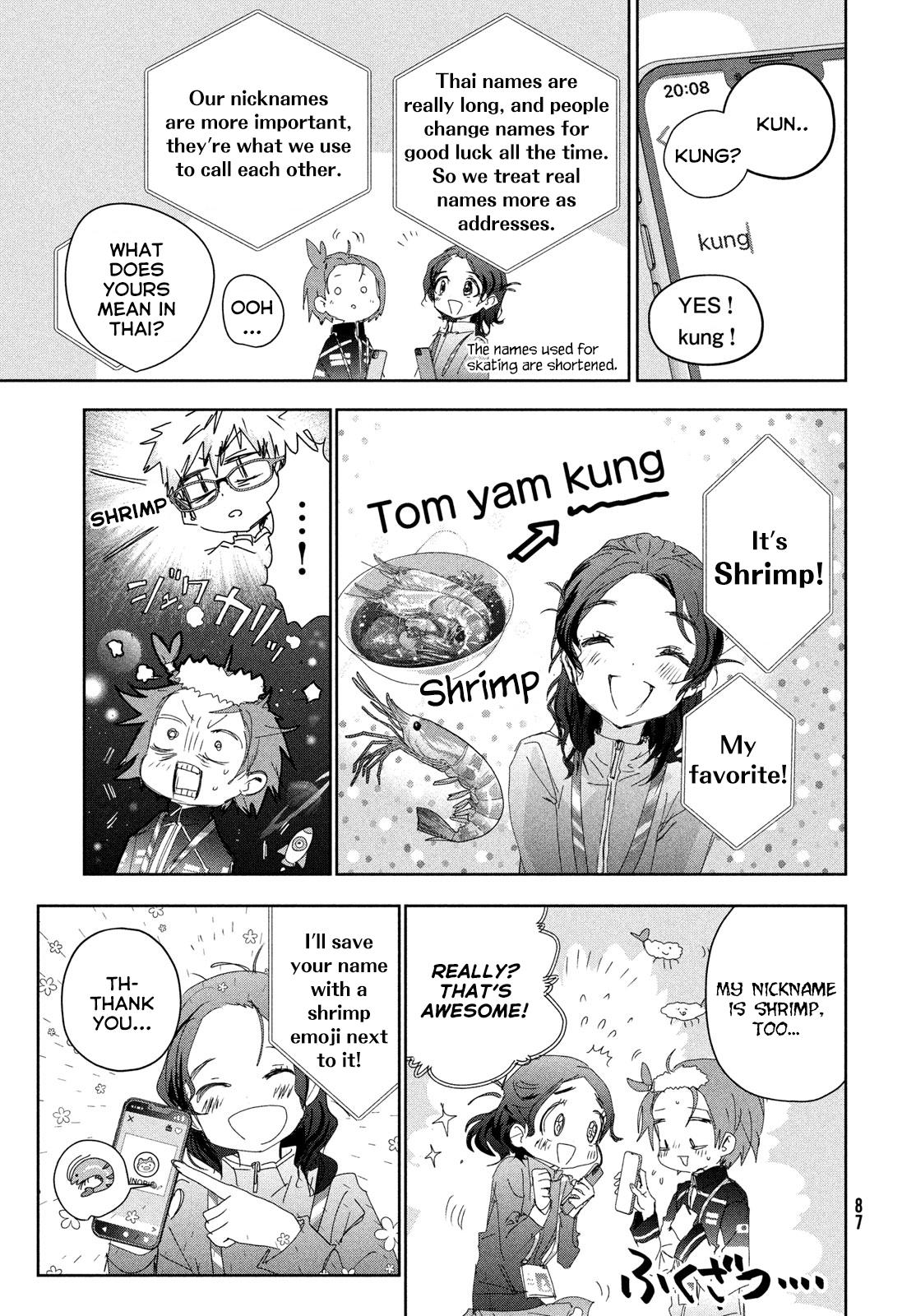 Read Medalist ENGLISH Manga Online