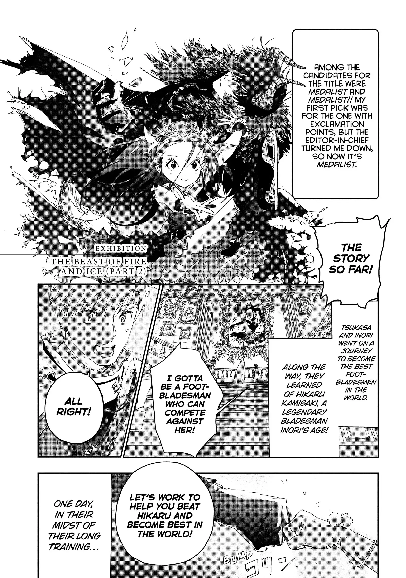 Read Medalist ENGLISH Manga Online