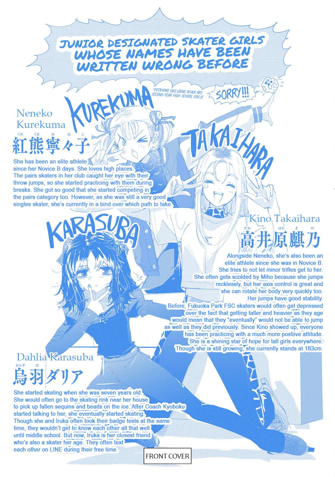 Read Medalist ENGLISH Manga Online