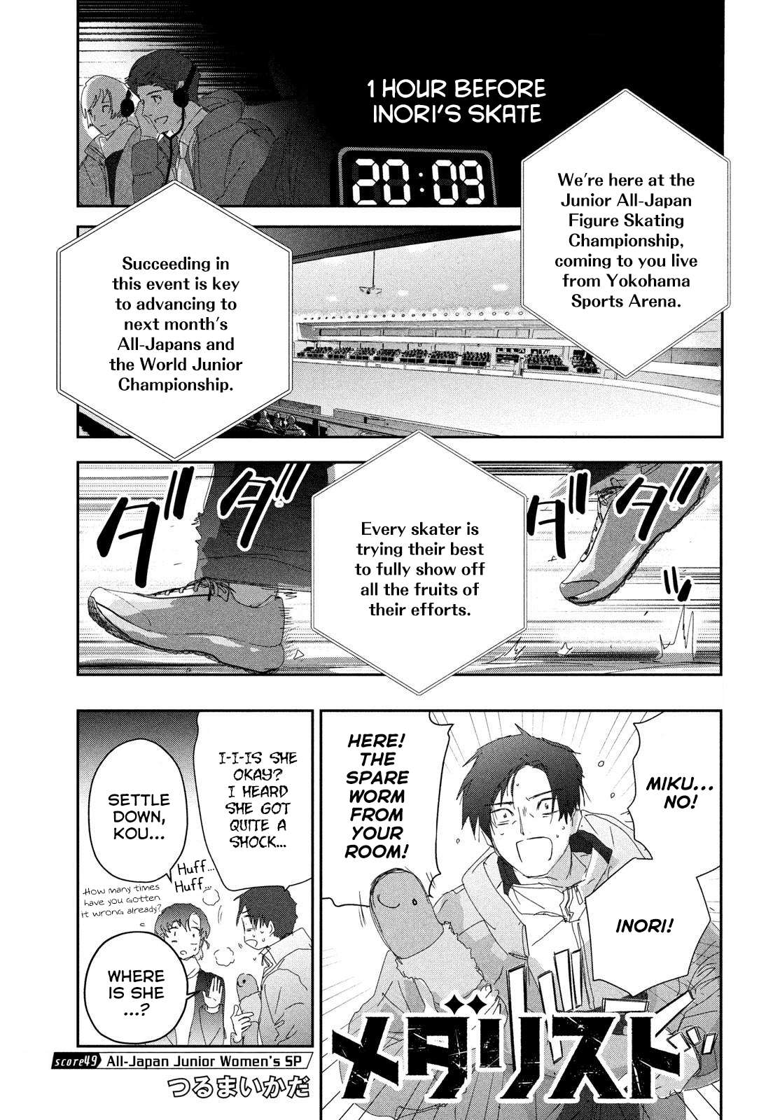 Read Medalist ENGLISH Manga Online