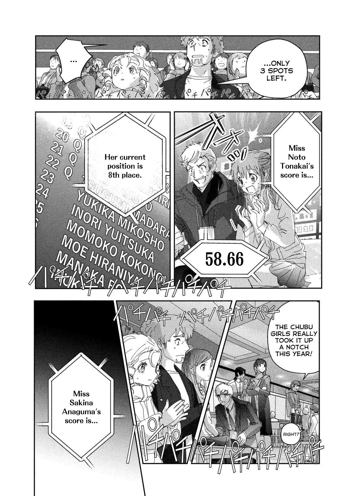 Read Medalist ENGLISH Manga Online