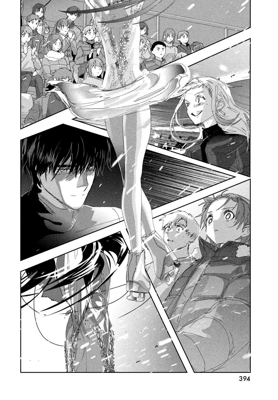 Read Medalist ENGLISH Manga Online