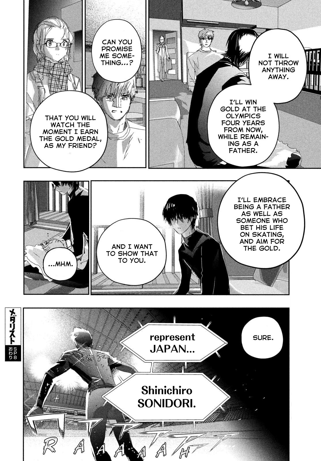 Read Medalist ENGLISH Manga Online