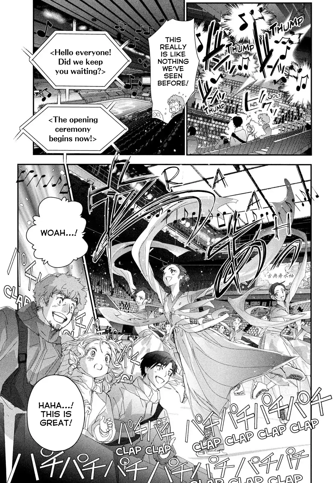 Read Medalist ENGLISH Manga Online