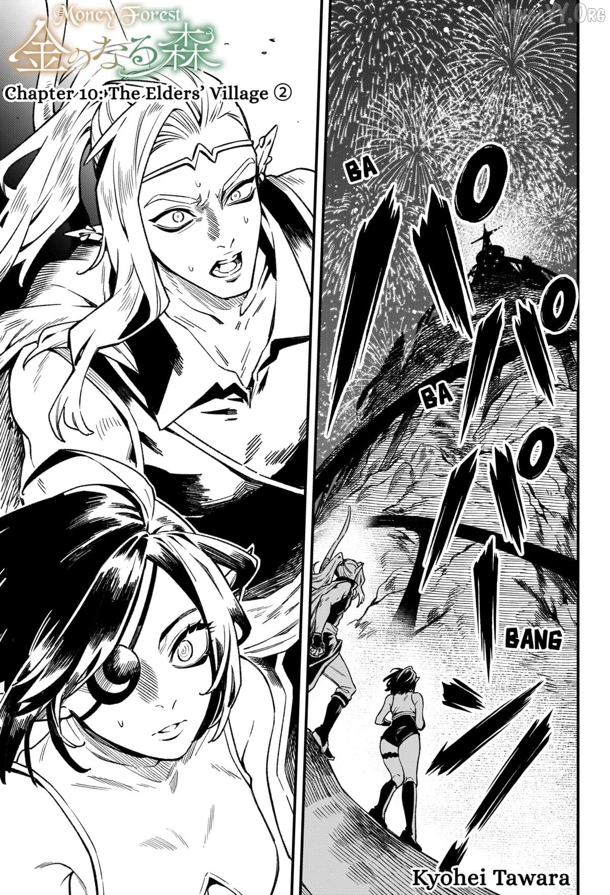 Read Money Forest ENGLISH Manga Online