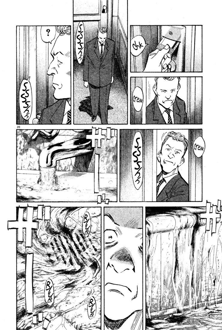 Read Monster ENGLISH Manga Online